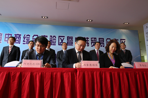 7d46ca99d7d5cb3c9eeb55a946e3790e 尊龙时凯·(中国区)人生就是拼搏!